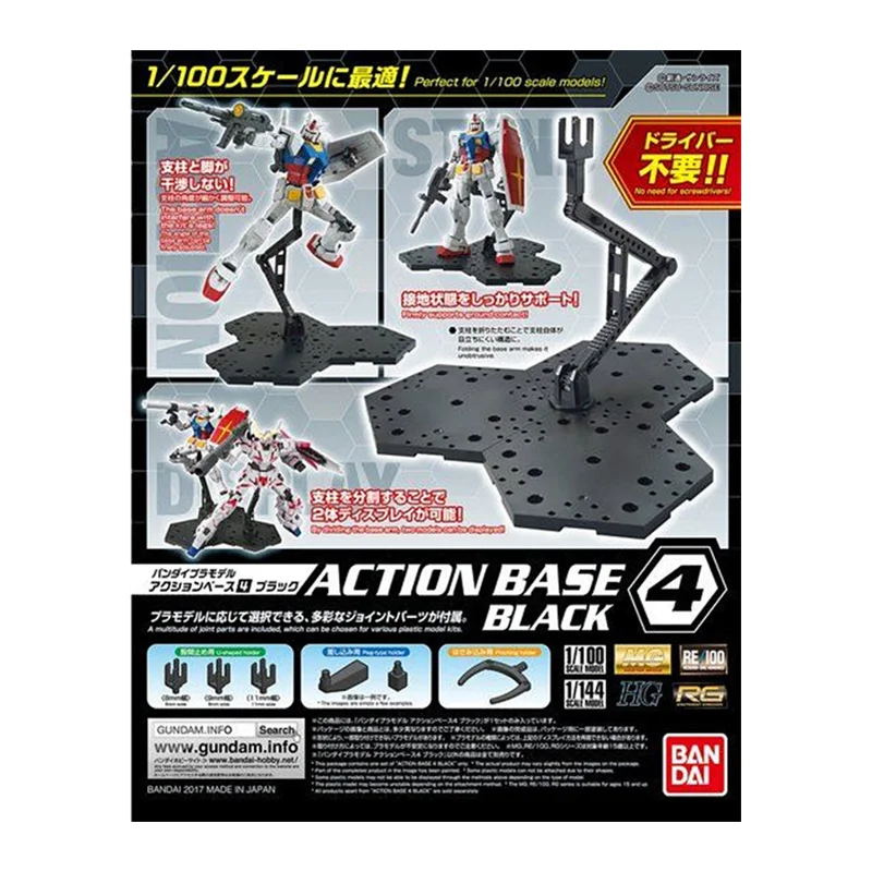 Model Kit Rg - Stok tersedia Bandai basis aksi asli