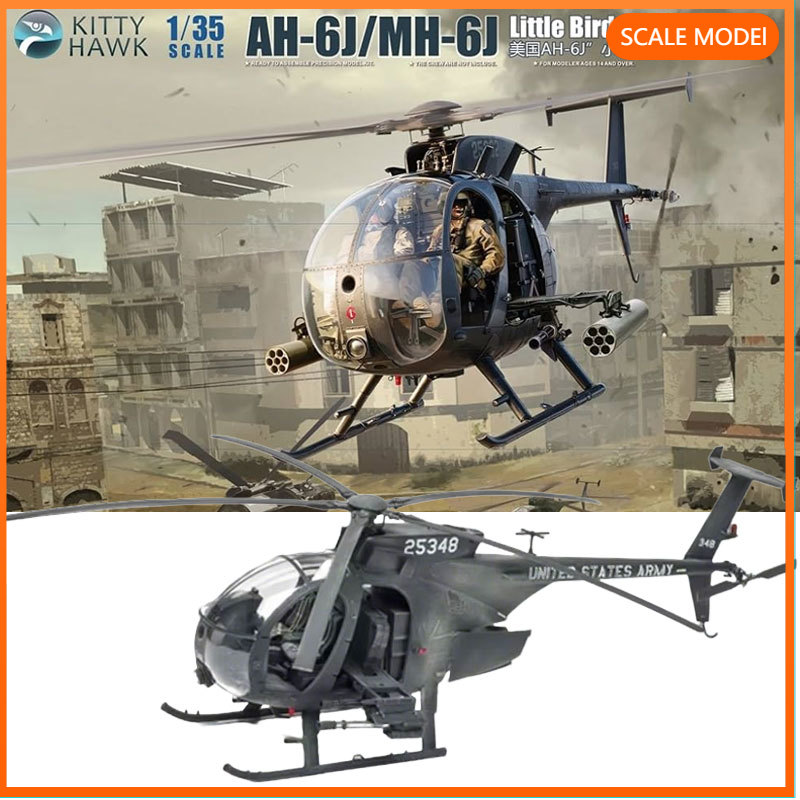 Model Kit Instructions - Kitty Hawk 1/35 KH50003 Kit Bangunan