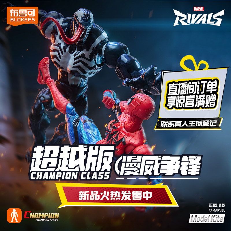 Figur Aksi Blokees Marvel Dead - Model Kit Wolverine ulasan dan harga