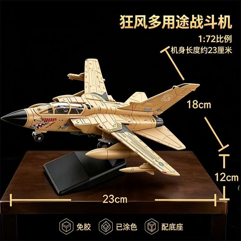 1/72 Tornado Multi-Role Fighte - Model Kit Instructions ulasan dan harga