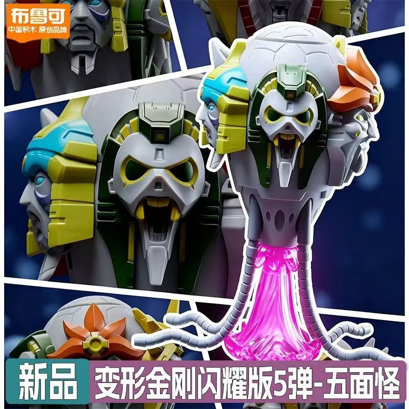 Blokees Transformers Edisi Shi - Model Kit Instructions ulasan dan harga