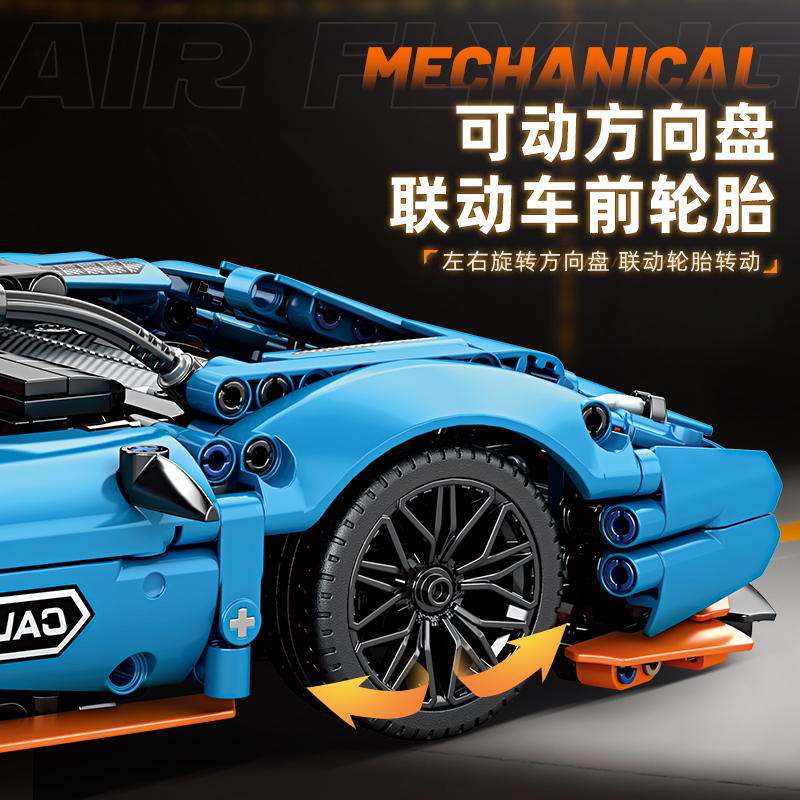Set Blok Bangunan Mobil Balap  - Model Kit Lamborghini ulasan dan harga
