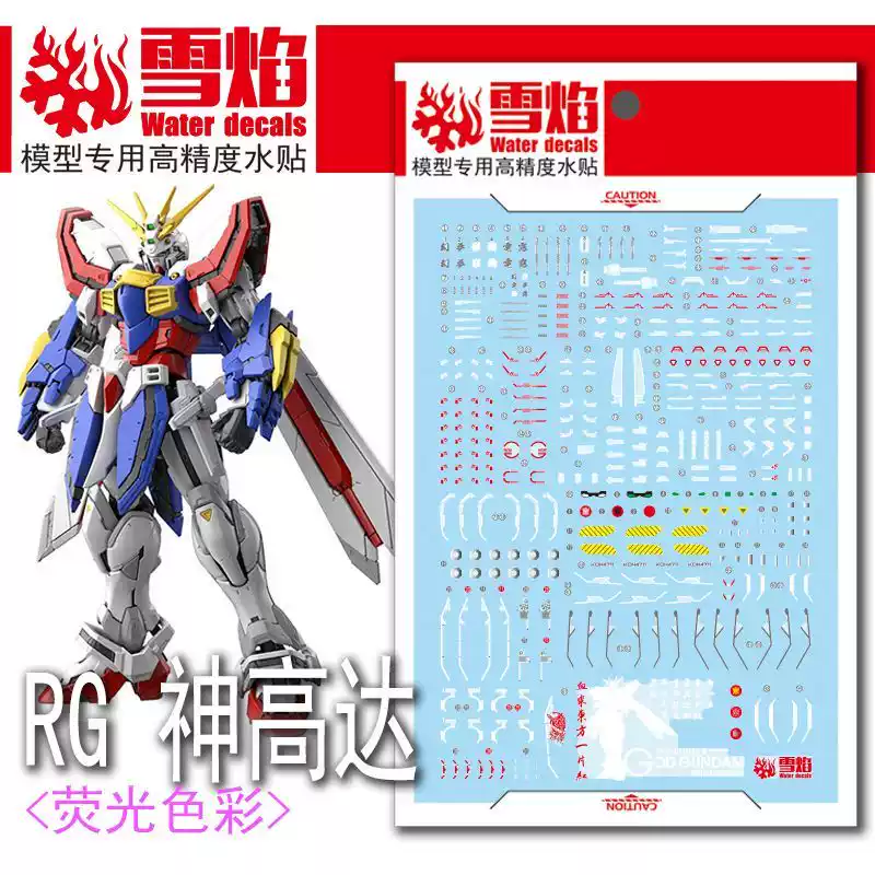 Flaming Snow RG-45 Stiker Selu - Model Kit Rg ulasan dan harga
