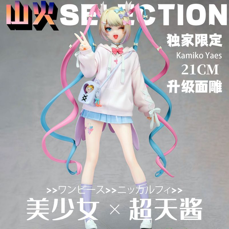 Angel Chan Edisi Terbatas Patu - Model Kit Girls ulasan dan harga