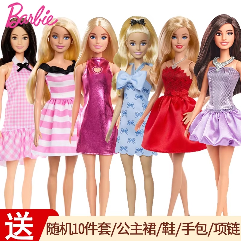 Asli Tersedia Set Boneka Maste - Model Kit Girls ulasan dan harga