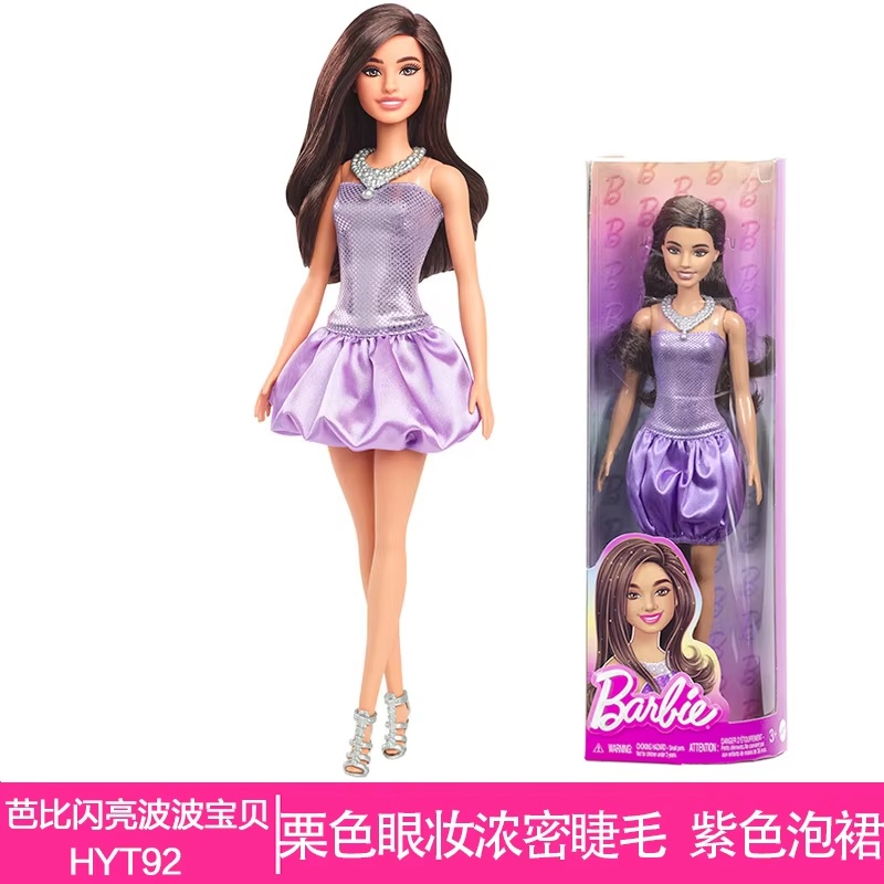 Asli Tersedia Set Boneka Maste - Model Kit Girls ulasan dan harga