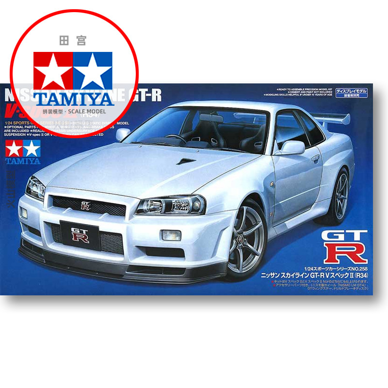Model Mobil Perakitan Statis T - Model Kit R34 ulasan dan harga