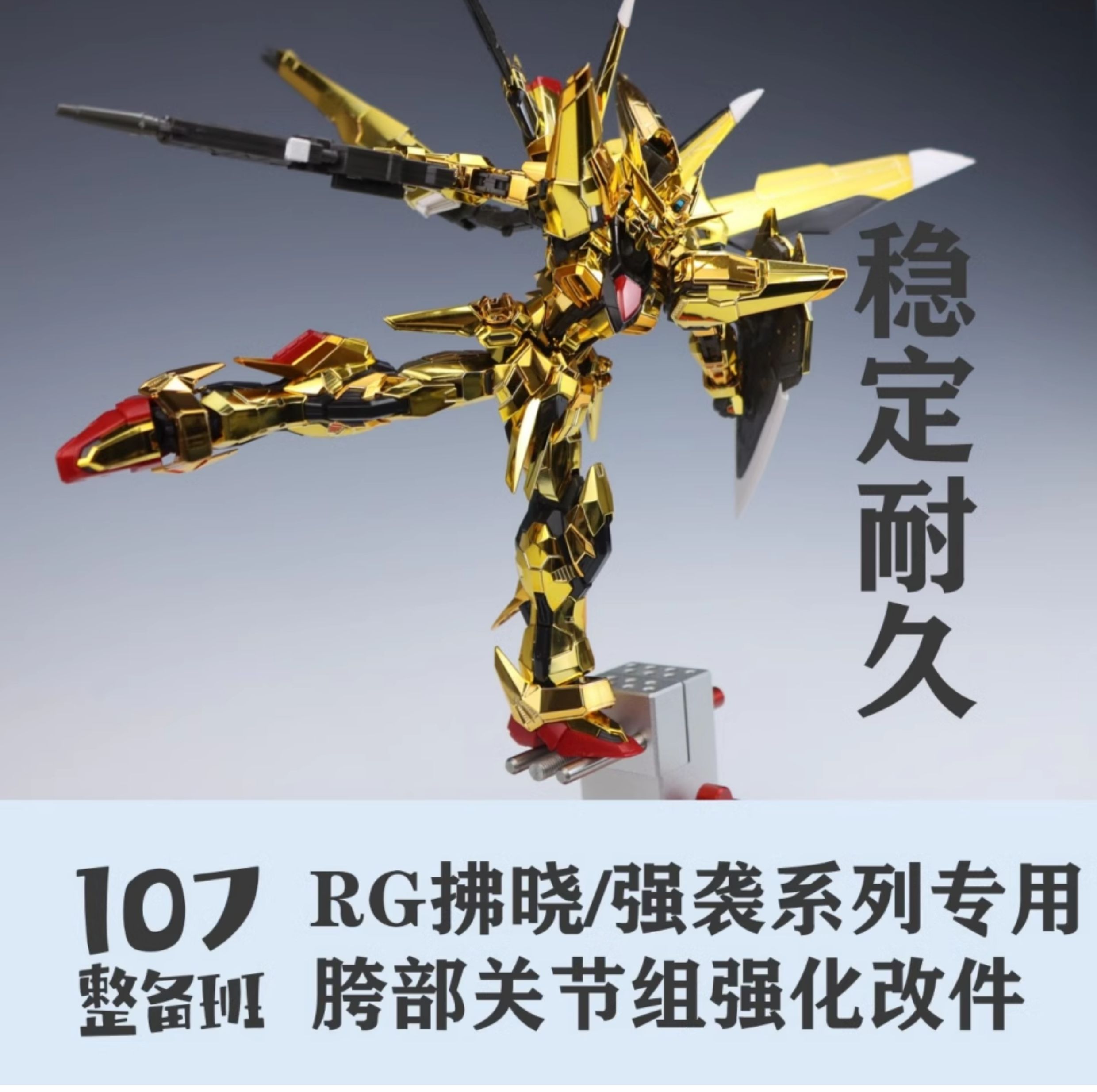 107 Kit Model Suku Cadang Modi - Model Kit Rg ulasan dan harga