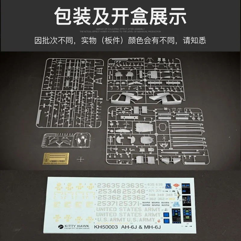 Kitty Hawk 1/35 KH50003 Kit Ba - Model Kit Instructions ulasan dan harga