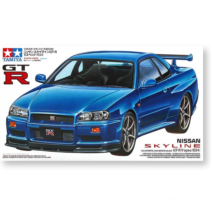 Model Perakitan Prefabrikasi T - Model Kit R34 ulasan dan harga