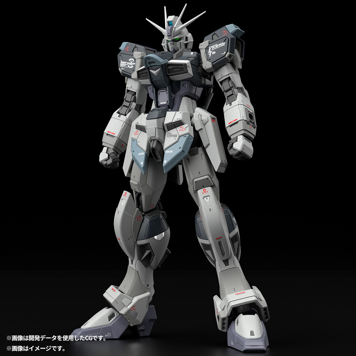 BANDAI PB LIMITED RG 1/144 Gun - Model Kit Nuke Matrix ulasan dan harga
